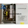 led防雨電源 開關(guān)電源廠家 400W12V33.3A