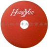 HongYun切割片