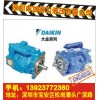 DAIKIN V38A4RX-95電動泵