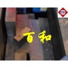 供應(yīng)P20塑膠模具鋼、模具鋼材、鋼材