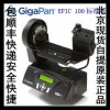 Gigapan epic 100標(biāo)準(zhǔn)版數(shù)碼相機及卡片機使用