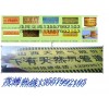 商都縣黃底紅字自來水警示帶/燃?xì)夤艿谰編А?/></a>
<ul><li><a href=