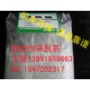 全國第一藥準(zhǔn)字薄荷腦有資質(zhì)/做皮膚乳膏陜西獨家250g