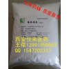 專業(yè)優(yōu)質(zhì)崩解劑微粉硅膠（二氧化硅）250g 全國最低價(jià)