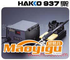 供應(yīng)HAKKO937恒溫焊臺(tái)