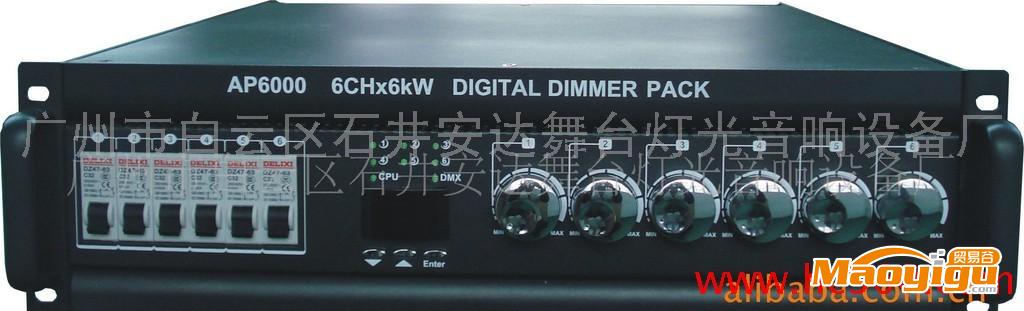 AP6000  6路X6KW 旋鈕調(diào)光數(shù)字硅箱（3U），激光燈，舞臺(tái)燈光