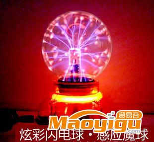 打折促銷 奇特魔球燈 靜電閃電球 創(chuàng)意浪漫禮品 生日禮物 送女友