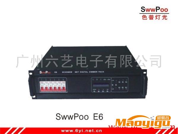 供應SwwPoo  6路X6KW 智能型數(shù)字硅箱