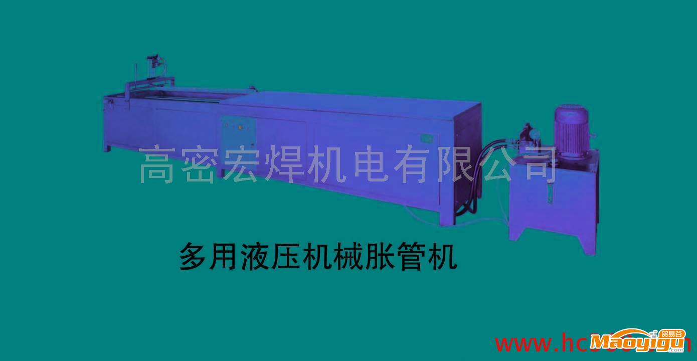 供應獅力多種型號多用液壓機械脹管機 暖通設備