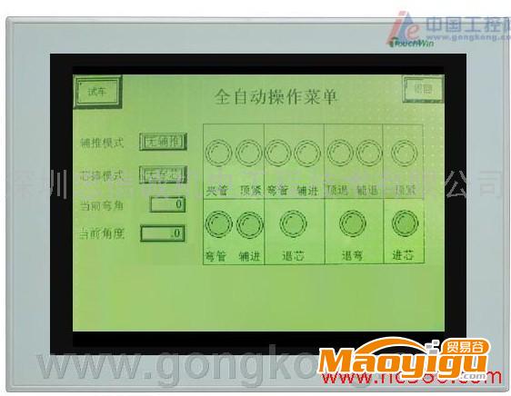 供應(yīng)信捷觸摸屏 人機(jī)界面 深圳一級(jí)代理