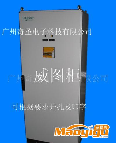 供應(yīng)配電屏 戶外電源柜 戶外柜 戶外機柜 通信戶外柜