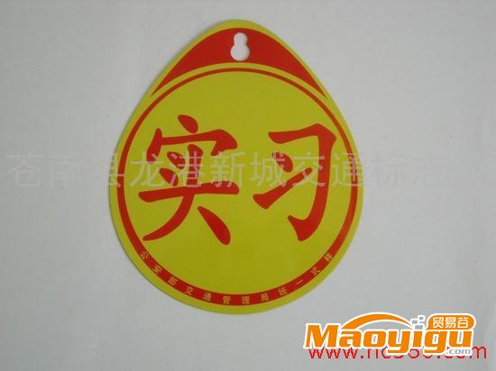 供應(yīng)橡膠護(hù)墻角，橡膠定位器，減速板，