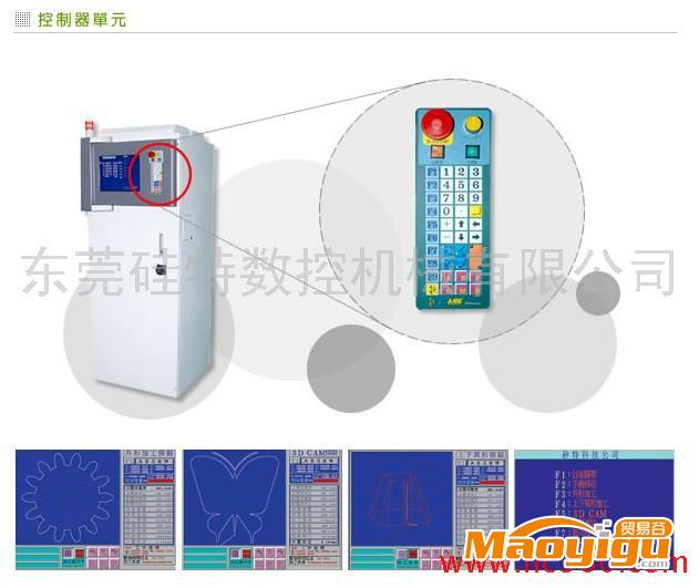 供應(yīng)矽特CNC慢走絲線切割機(jī)