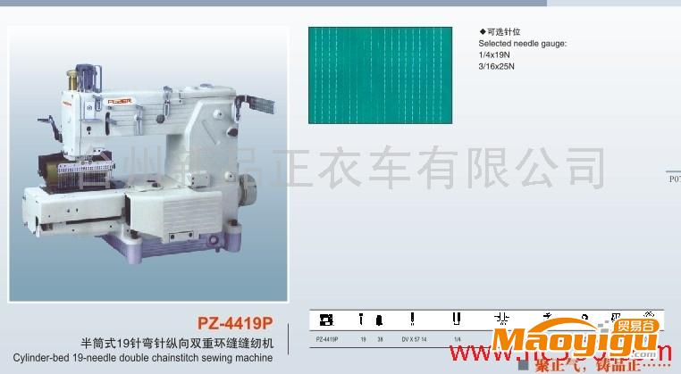 供應(yīng)品正或其它品牌PZ-4419P多針機(jī) 桌上型暗縫機(jī)