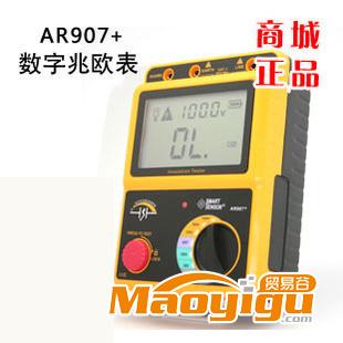 供應(yīng)希瑪AR907+ 數(shù)字兆歐表絕緣電阻測試儀 1000V 耐壓測試 原裝正品