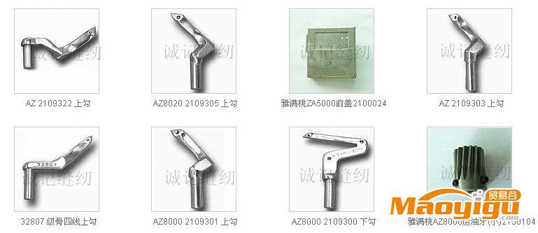 供應(yīng)廠家直銷(xiāo)金輪牌平車(chē)CSU-8671全套配件