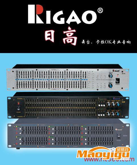 供應日高均衡器　周邊器材EQ-610