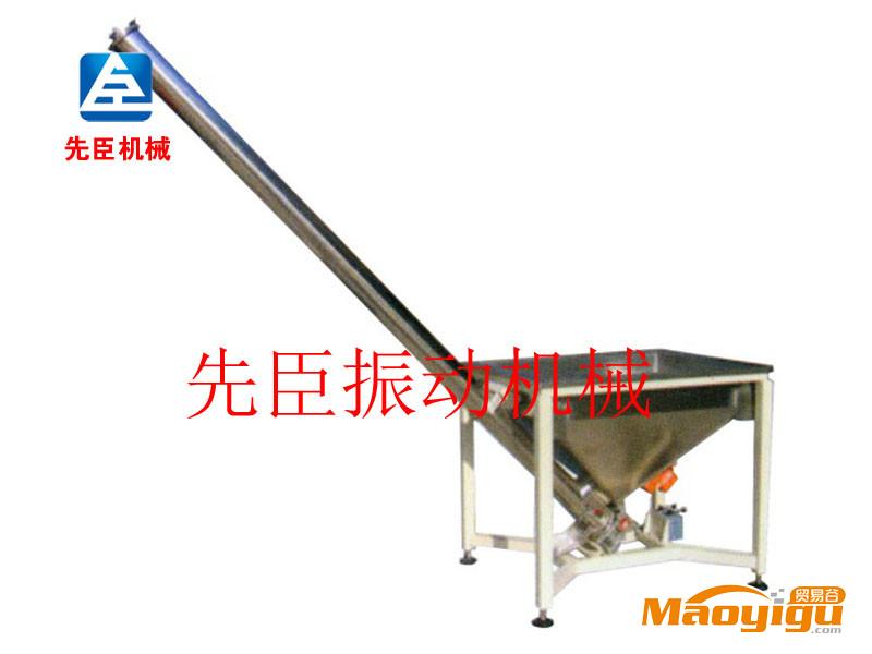 供應(yīng)先臣XC螺旋振動(dòng)給料機(jī)；不銹鋼輸送喂料機(jī)