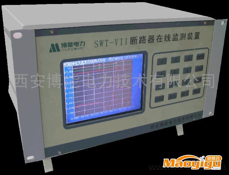 SWT-VII斷路器在線監(jiān)測裝置獨特特點\r\nSWT-VII斷路器在線監(jiān)測裝置能夠同時在?