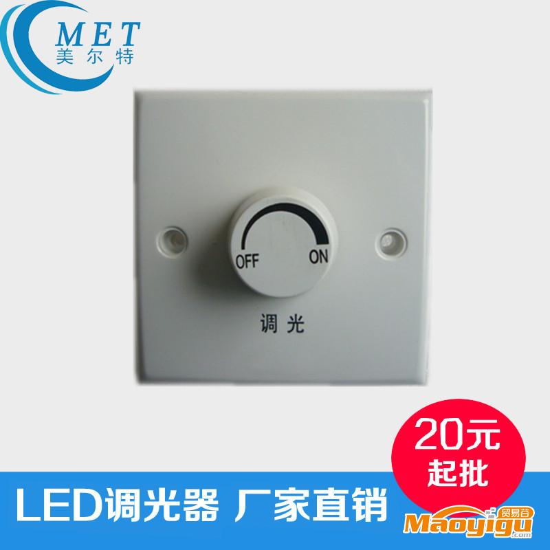 供應(yīng) LED控制器 LED可控硅調(diào)光器 LED燈具調(diào)光器