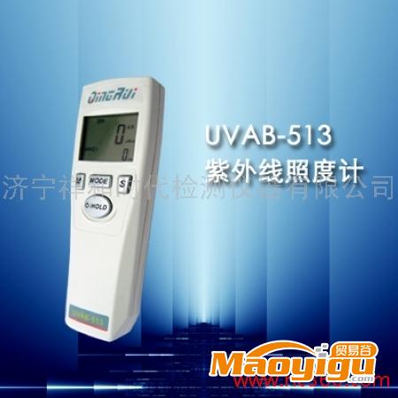 供應(yīng)祥和時代 科電儀器UVAB-513UVAB-513型紫外線照度計