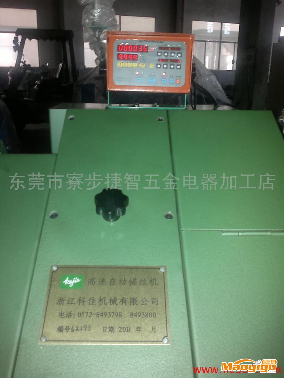 供應(yīng)打頭機(jī)電腦  搓牙機(jī)電腦打頭機(jī)電腦 搓牙機(jī)電腦