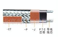 自限溫加強(qiáng)型伴熱帶  恒功率伴熱帶