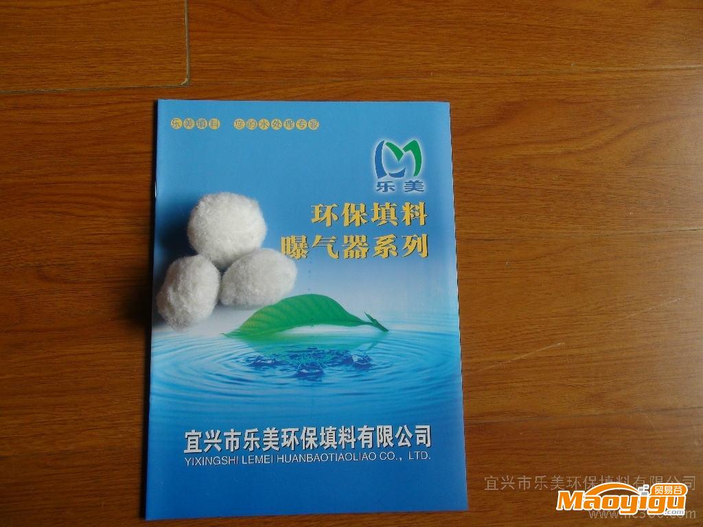 供應(yīng)纖維球?yàn)V料，纖維球，凈料與回料纖維球，宜興樂(lè)美環(huán)保填料