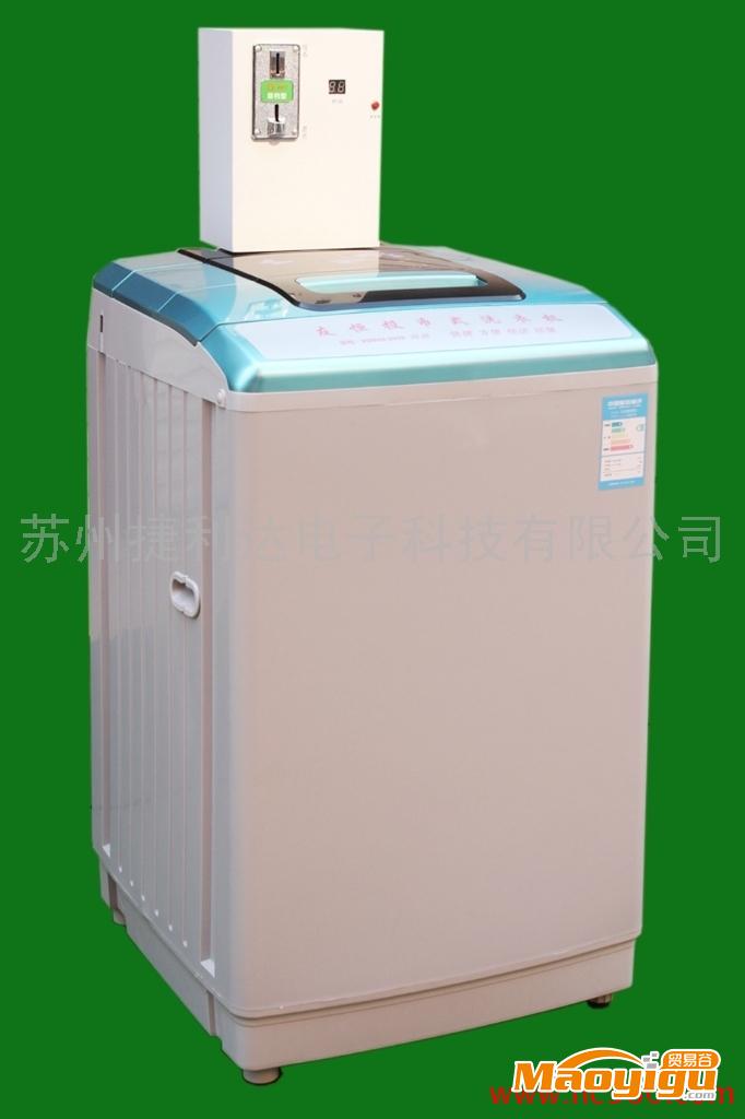 供應(yīng)容聲XQB50--2009湖北投幣洗衣機(jī)、湖南投幣洗衣機(jī)