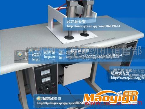 供應超聲波無紡布燙把機雙箱雙點頭點焊機