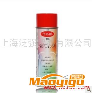 供應(yīng)仕必威Sprayway838 號(hào)838號(hào)衣物去油漬干洗清潔劑去油