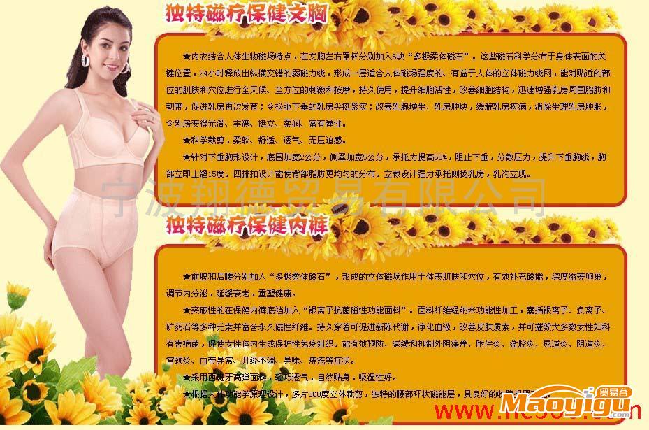 迷妮美代理代理加盟