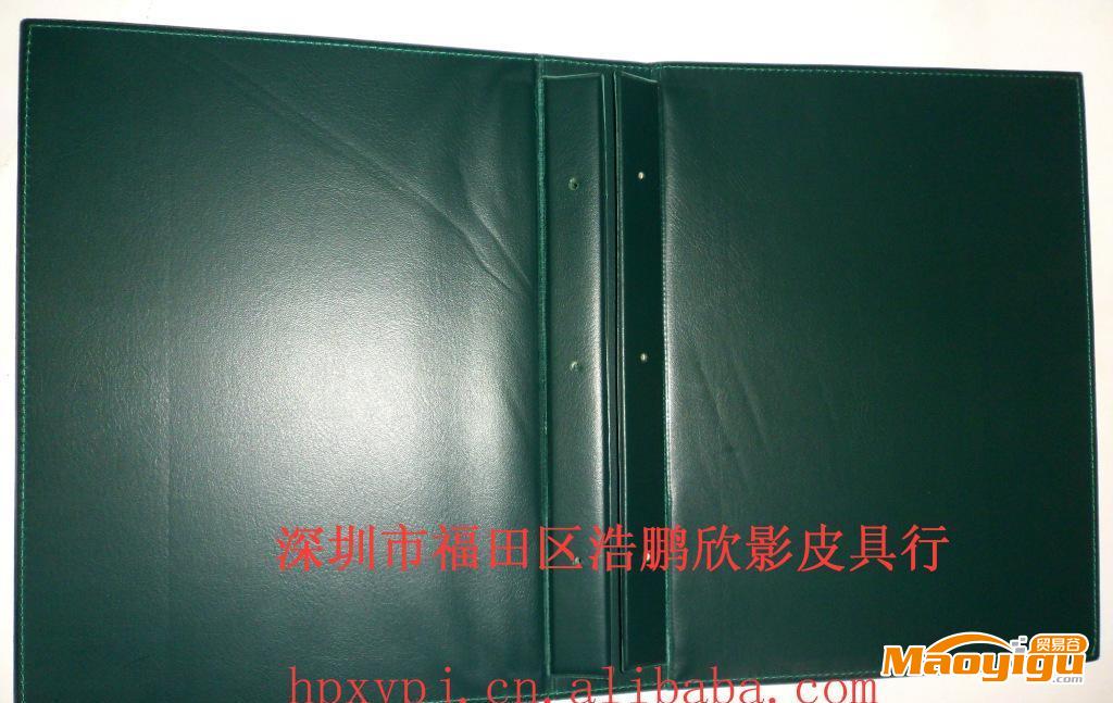 供應(yīng)浩鵬欣影 專業(yè)定做 高檔皮制文件夾 材質(zhì)可自選