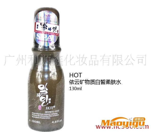 供應(yīng)正品韓國(guó)HOT 阿爾卑斯依云礦物質(zhì)白皙柔膚水/補(bǔ)水/鎖水