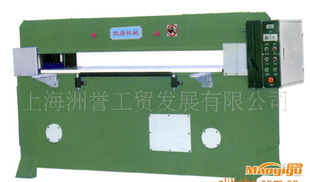 定制精密液壓下料機