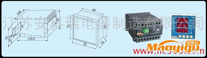 供應江蘇安科瑞B(yǎng)D-4EA三相電量變送器 可顯示電量變送器 歡迎選購