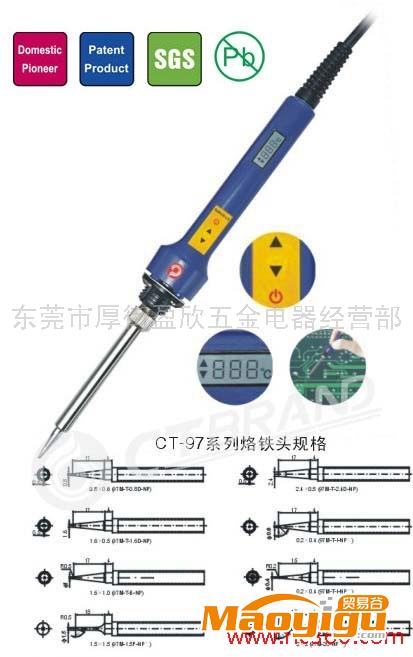 供應(yīng)美國CT-97NPD無鉛單支烙鐵、LCD液晶屏顯示、按鈕調(diào)溫電烙鐵