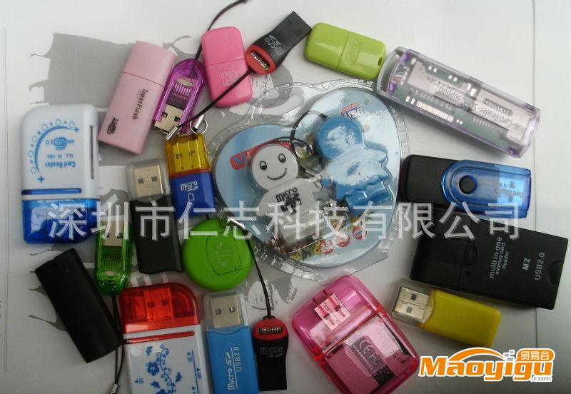 供應(yīng)中性2.0USB2.0多功能讀卡器，小狗，