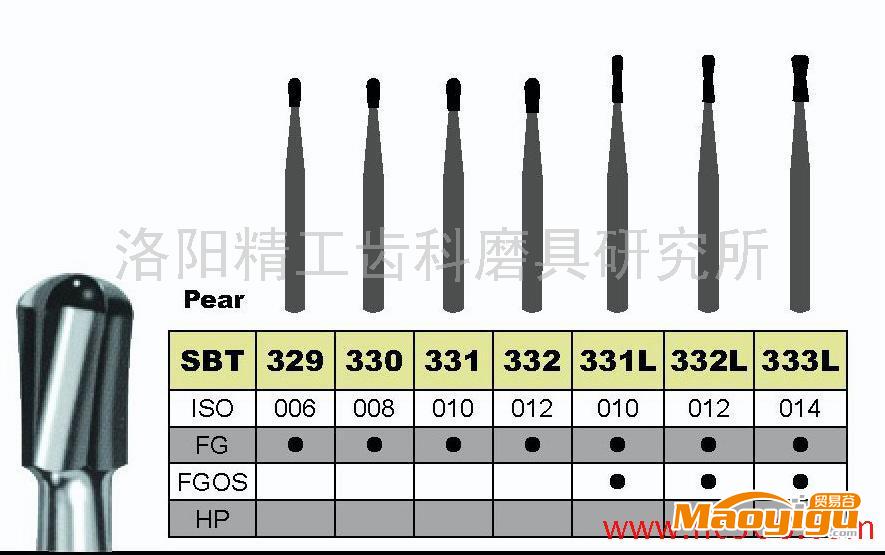 供應(yīng)洛陽精工齒科***口腔材料、硬質(zhì)合金磨頭、超薄磨片