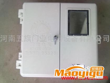 供應<電表><玻璃鋼電表箱>、代做定制玻璃鋼制品