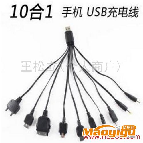 供應(yīng)SAIXIANG USB-10A-10多功能十合一USB手機(jī)充電線