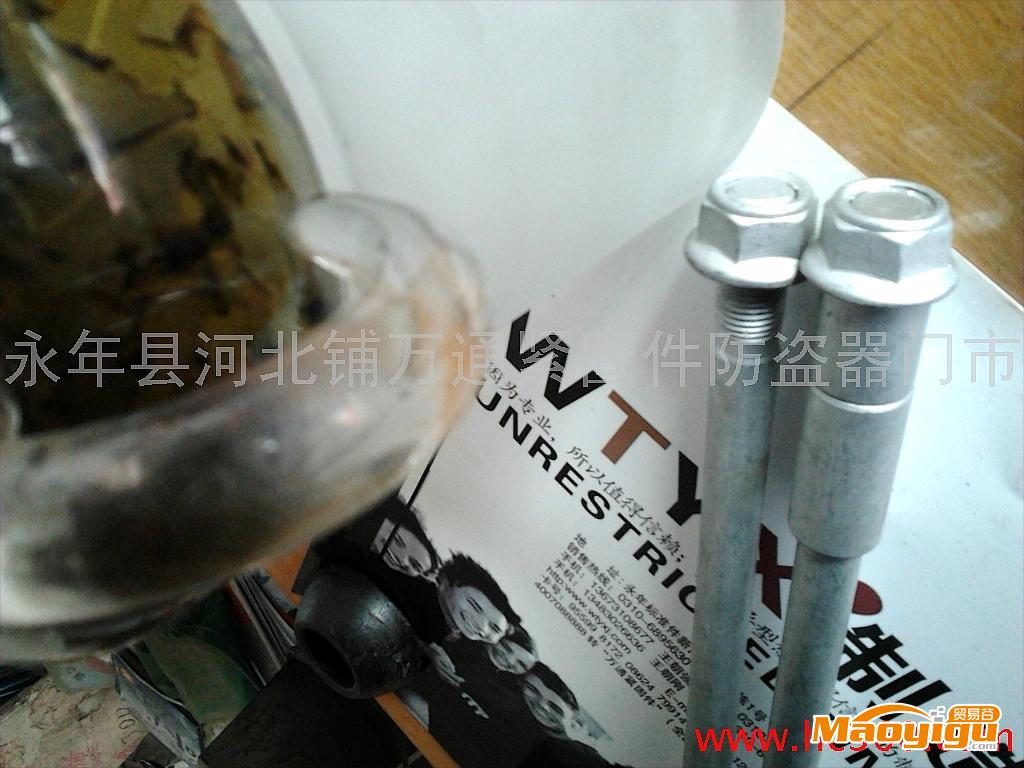 供應(yīng)萬通15.295電動(dòng)車前軸