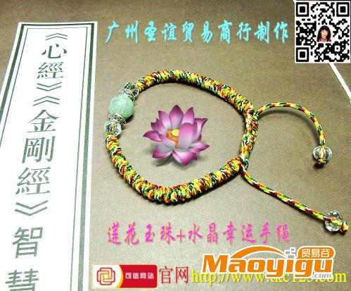 供應(yīng)圣妃雅麗蜜蠟手鏈 男女款系手鏈 開(kāi)光飾品 掛件 手機(jī)飾品 紅珊瑚掛件 ?