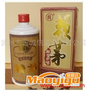 93賴茅酒93賴茅 零風險招商代理代理加盟