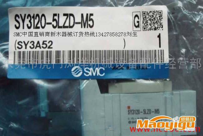 供應(yīng)SMCSY5120SMC電磁閥氣動(dòng)閥SY5120