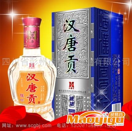 漢唐貢四川純糧白酒，白酒代理，白酒招商代理加盟