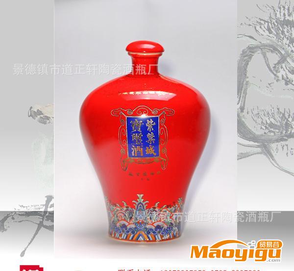 庫存2013紫荊城景德鎮(zhèn)陶瓷酒瓶現(xiàn)貨 500ML