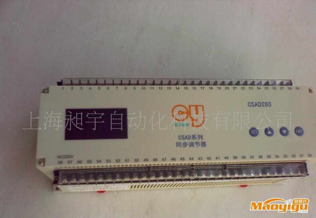 供應供CSAD280同步調節(jié)器 同步控制器 電機同步控制器 工業(yè)過程控制器