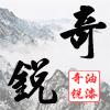 供應(yīng)飲水管道內(nèi)壁漆，無毒涂料 地坪漆,防腐漆 油漆