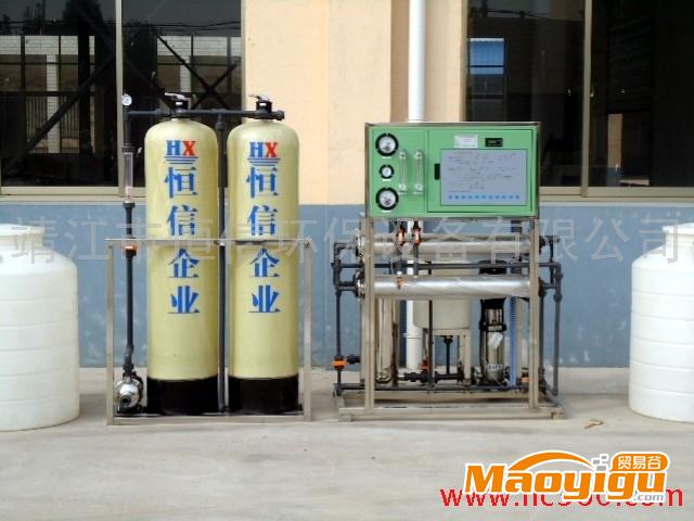 廠家專供純水機、純凈水設(shè)備、二級代理加盟